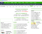 苏州奥数网缩略图