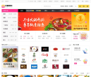 百度糯米苏州团购缩略图