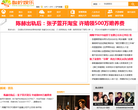 酸柠娱乐缩略图