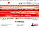 速豹新闻网缩略图