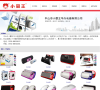 小霸王缩略图