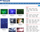图片素材大宝库缩略图