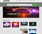 素材风暴缩略图