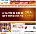 素材天下缩略图