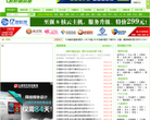 素材精品屋缩略图