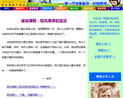 成功网缩略图