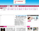 健康打扮网-缩略图