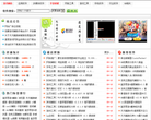 速度游戏网缩略图