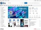 深圳市湛蓝信息产业缩略图