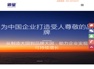 上海硕呈文化传播缩略图