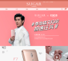 SUGAR时尚手机缩略图