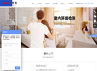 江苏苏环工程质量检测缩略图
