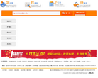 随点外卖缩略图