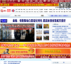 绥化新闻网缩略图