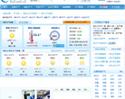 绥化天气预报缩略图