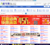 遂宁网缩略图