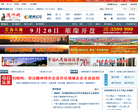 随州网缩略图