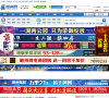 随州网缩略图