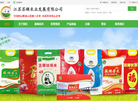 南京大米品牌缩略图