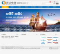 苏立电热缩略图