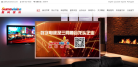 数码视讯缩略图