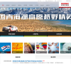 江苏苏美达集团有限公司缩略图