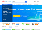 苏州谷一网络科技缩略图