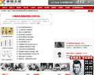 素描之家缩略图