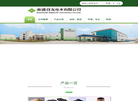 南通住友电木缩略图