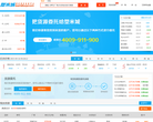 塑米城缩略图