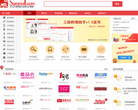 三脉购物搜索缩略图