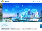 广州南砂晶圆半导体技术缩略图