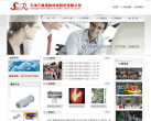 三泰晟驰缩略图