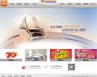 双虎家私缩略图