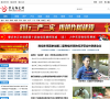 肇庆阳光网缩略图
