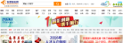 东莞阳光网缩略图
