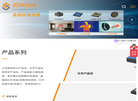 苏州苏纳光电缩略图