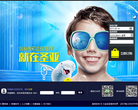 大连圣亚海洋世界官方网缩略图