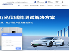 山东博纳电气缩略图
