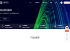 合肥尚橙网络科技缩略图