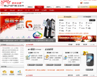阳光互联缩略图