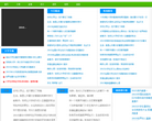 阳光大学生网缩略图