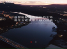 昇辉智能科技缩略图