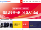 商客通尚景科技缩略图