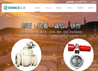 上正阀门集团缩略图