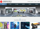 上海英梅信息技术缩略图