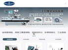 北京上光仪器缩略图