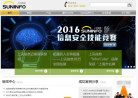 上讯信息缩略图