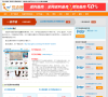 给惠网苏宁易购优惠券缩略图