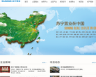 苏宁置业缩略图